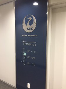 JAL OFFICE1